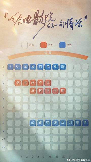 办理假ING银行对账单